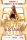 Redlight Elite 8 Stars Viaccess Smartkarte 12 Monate